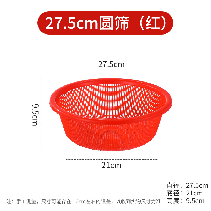 Cesta de drenaje redonda de cocina pequeña cesta de plástico caída gran filtro de agua lavar verduras cesta de frutas tamiz de arroz