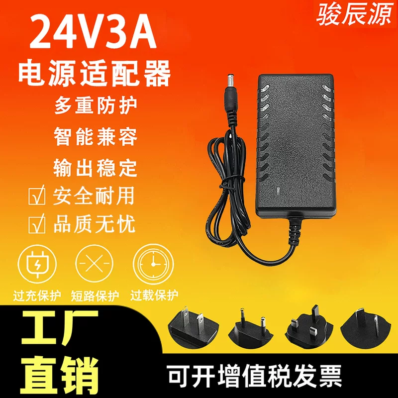LED-адаптер питания, монитор, вентилятор, 24V
