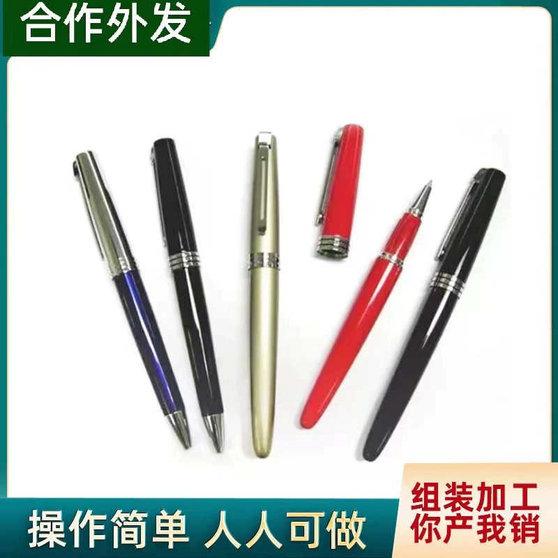 Производители канцелярских товаров делают подрядные заказы на производство в домашних условиях, изготавливая поделки своими руками с использованием материалов, предоставленных заказчиком, которые можно производить дома в качестве долгосрочной работы на условиях неполного рабочего дня.