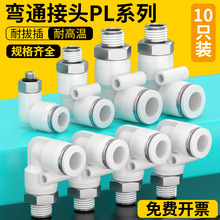 ��Ӛ��ֱ�����ݼy6-01ܛ�ܚ���90�ȏ��^PL8-02��׿��ٿ����^