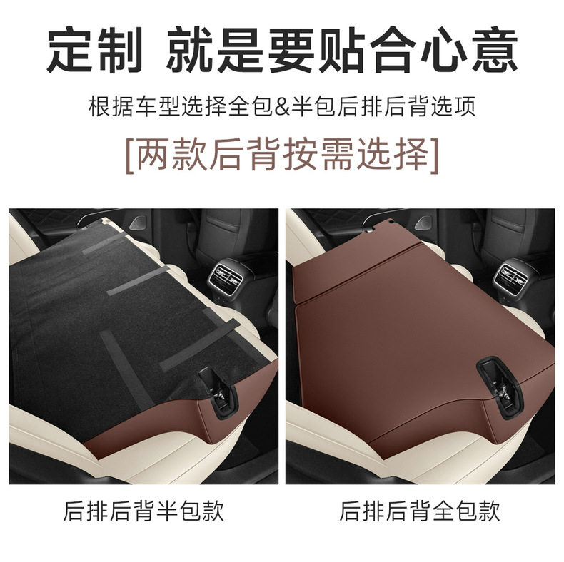 Suitable for Chery Fengyun A9L Seat Cover Fully Surrounded Breathable Seat Cover Fengyun A9L Special Car Seat Cushion for All Seasons