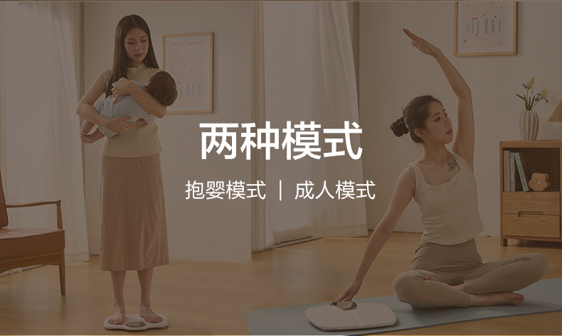 Xiangshan ağırlık ölçeği Avrupa'ya ihraç edilen orijinal dijital ölçekli insan vücudu ölçeği ev bebek tutma modu 150 kg tartı taşınabilir