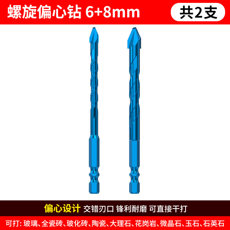 ✅시험 추천 [6+8] 총 2개