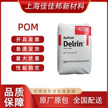 POM�����Ű�100P �ߏ��ȸ��g���׳��͵͓]�l �Ͳİ�� ������ԭ��