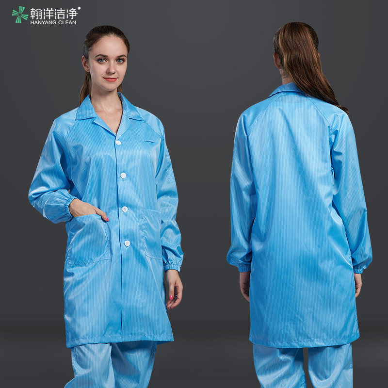 防静电大褂工作服 无尘衣 静电衣 洁净服 防尘服 净化服 无尘大褂