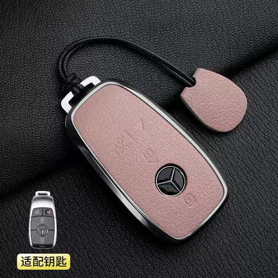 Car key bag, Suitable for Mercedes-Benz Gls450 - 1-sakura-pink-mercedes-benz-model-a-4-button-simple-rope-french-goat-leather