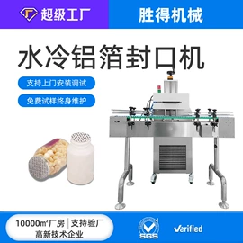 灌装机械;包装辅助设备;封口机械