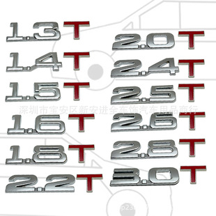 ��܇������־�N 1.8T 2.0T 2.2T 2.4T 2.8T 3.0T���ٸ��b܇β���