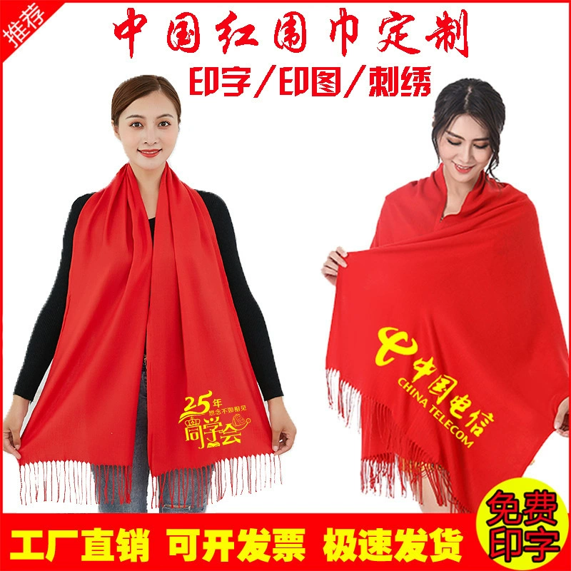 Красный шарф с печатным логотипом