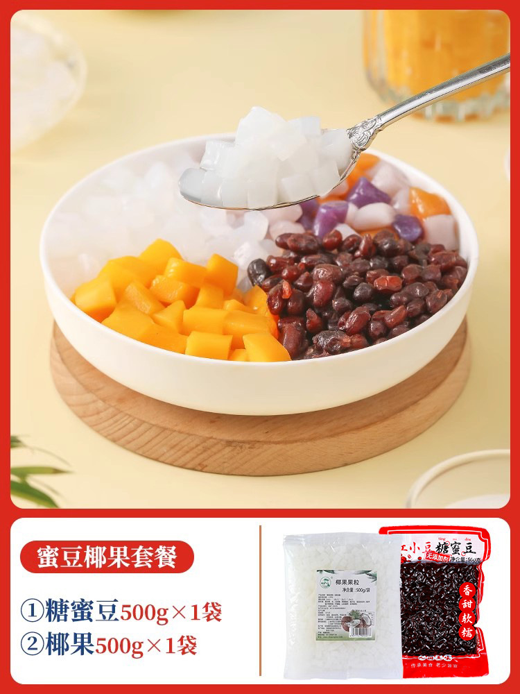 *@【허니빈 코코넛】허니빈 500g + 코코넛 500g&!&