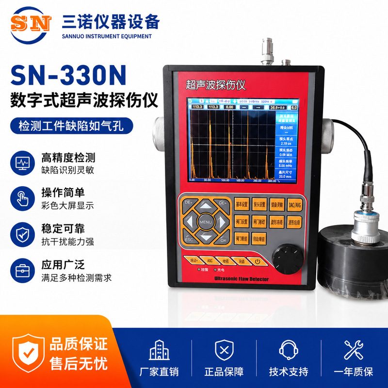 Sannuo Sn-330N Flaw Detector Detects Defects in Workpieces Such as Pores. Digital Ultrasonic Flaw Detector Sannuo Sn-330N Flaw Detector Detects Defects in Workpieces Such as Pores. Digital Ultrasonic Flaw Detector