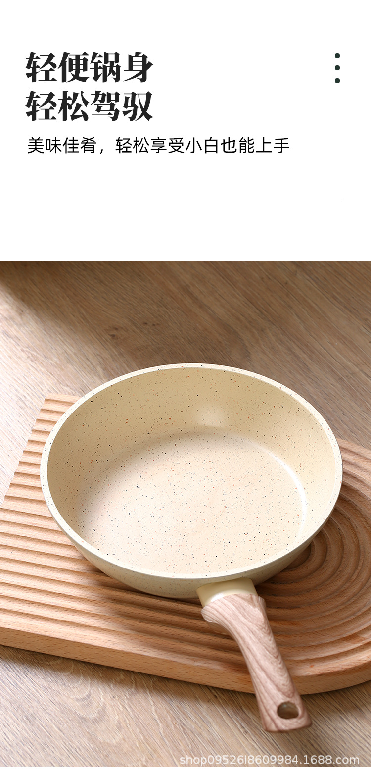 米色煎鍋_05.jpg