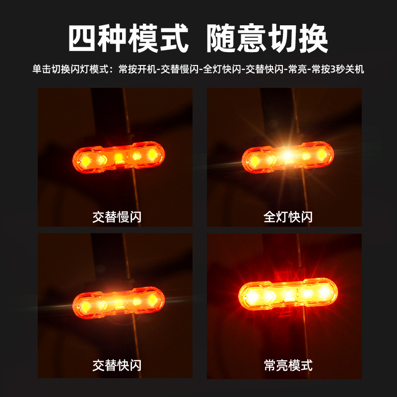 Luz de bicicleta luz trasera de carga luz de conducción nocturna de bicicleta de montaña montar luz de advertencia accesorios bicicleta carretera equipo de luz trasera