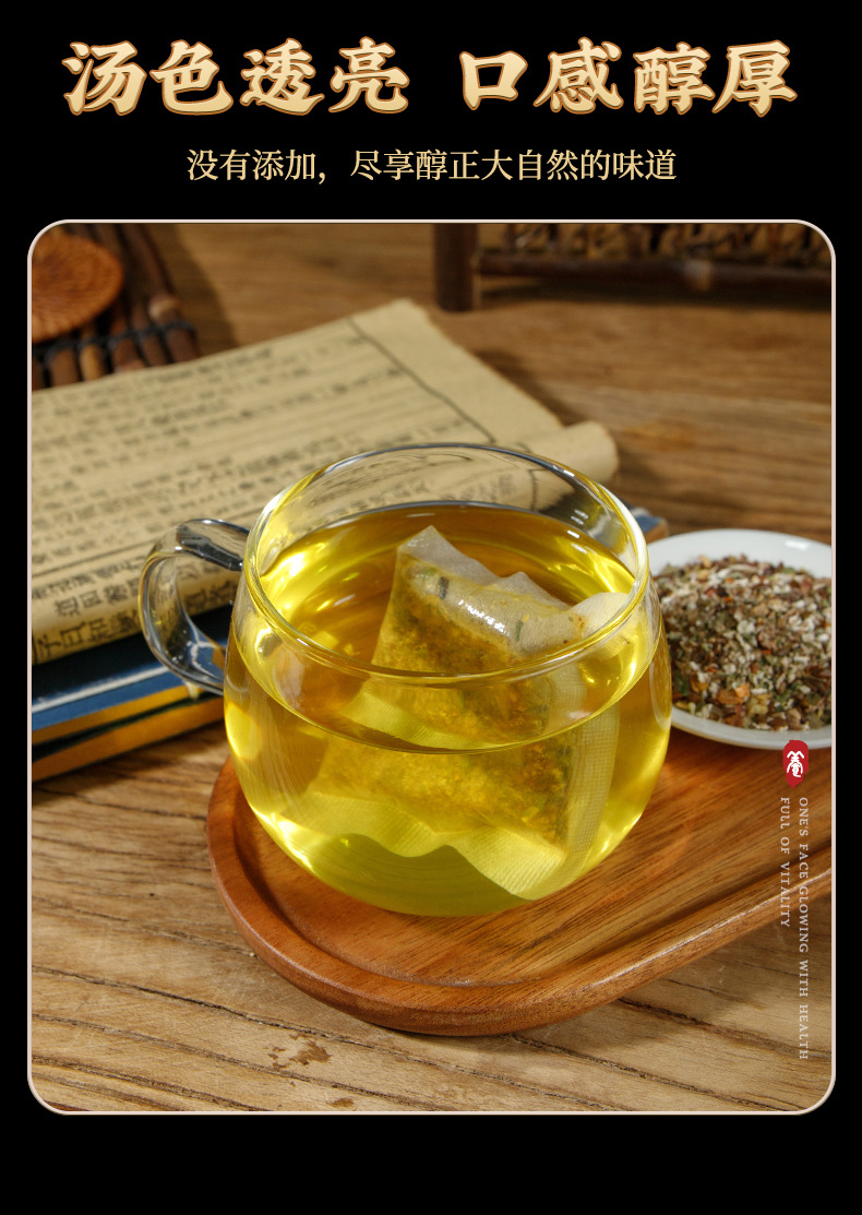 Imperata and Dandelion Clearing Tea Bai Mao Gen Qing Cha 150g Bag 30 Cold Brewed Tea Bags preparation