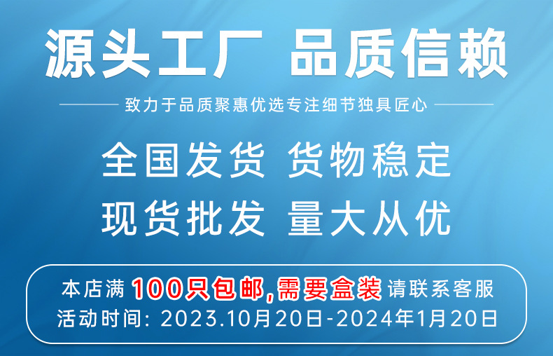 O1CN01A1Lke81hDLOSkpvbe_!!2208