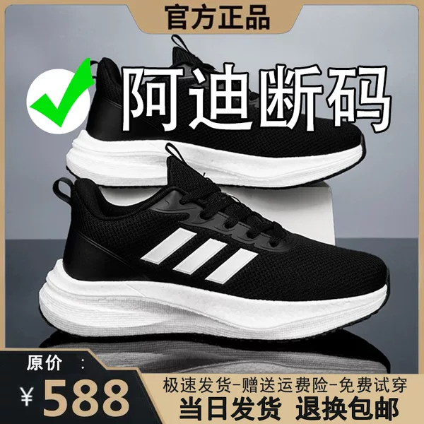 Adidas Clearance 2026 Summer New Men's Shoes Breathable Wear-Resistant Casual Sports Shoes Versatile Non-Slip Soft-Soled Travel Shoes