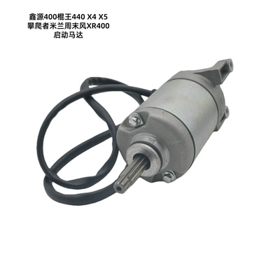 Starter and accessories Xinyuan 400 Stick King 440