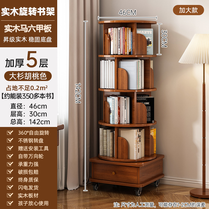 Gabinete de sala de estar estante de libros móvil con ruedas estante de libros pintados estante de pared estante de libros giratorio de 360 grados para estudiantes