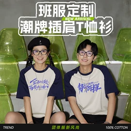 男式T恤;男式夹克;工作制服