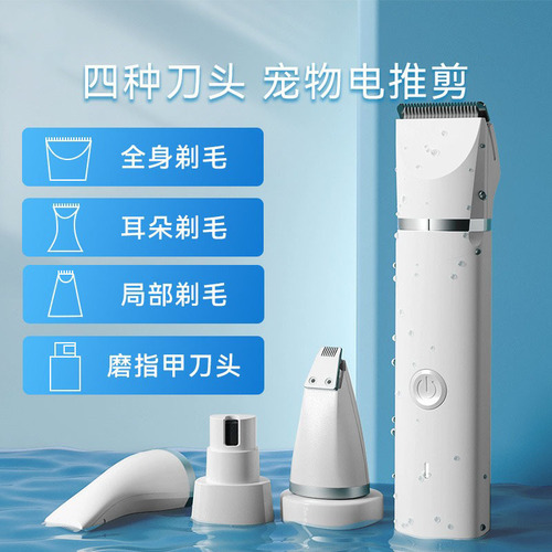 Pet Electric Hair Cutter Grooming Tool Cat Hair Vacuum Dog Haircuts Hair Trimmer Low Tone Paw Hair Remover Pet Salon Special Use