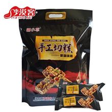 新疆特产疆小翠切糕传统工艺核桃玛仁糖500g特产零食糕点批发代发