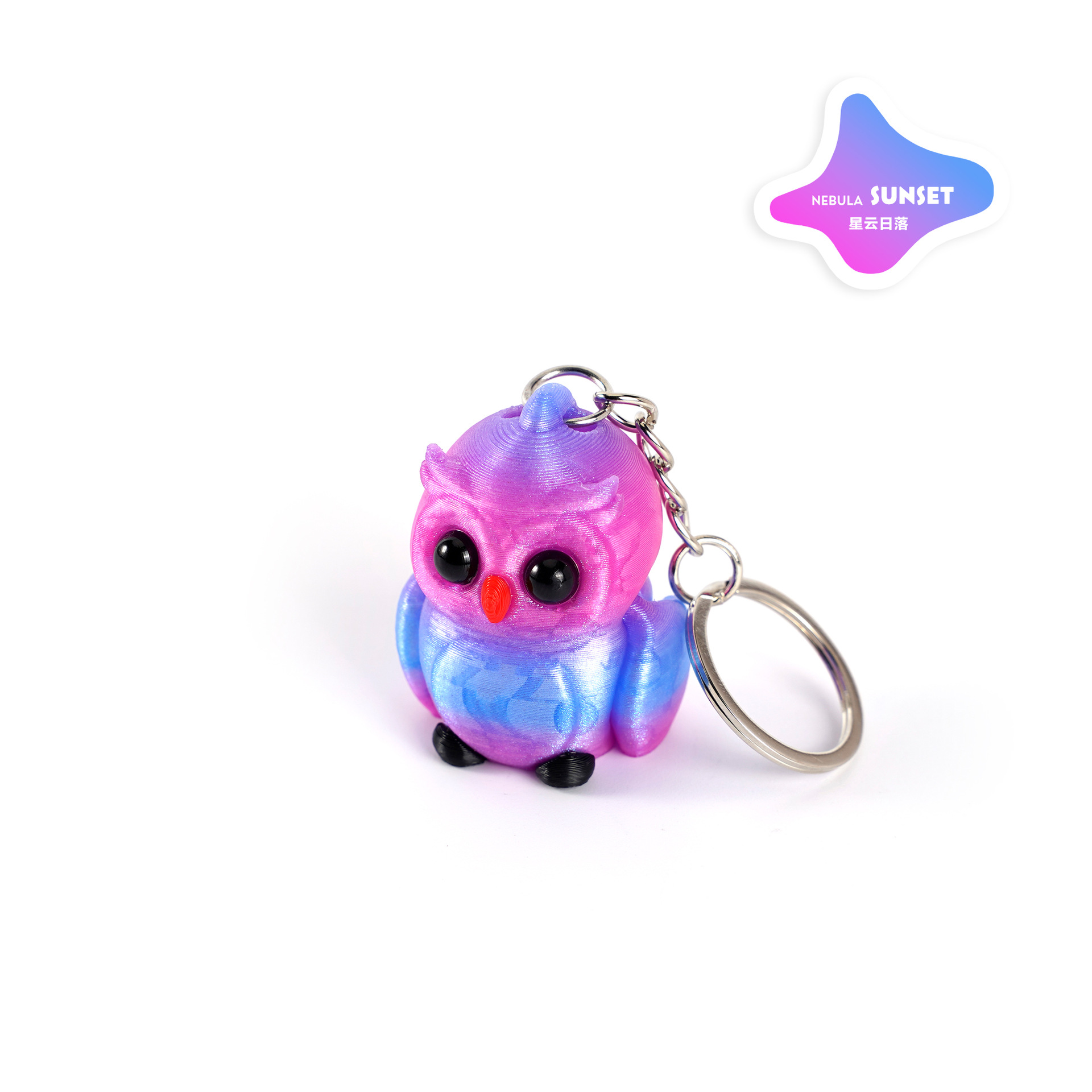올빼미 열쇠고리 (성운 일몰)