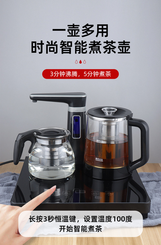 2025新款台式饮水机桌面茶吧机小型全自动上水烧水壶家用智能恒温|undefined