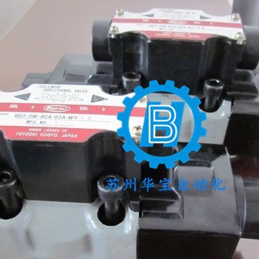丰兴电磁阀 HD3-2S-BCA-025AY-WYA3 日本TOYOOKI电磁阀