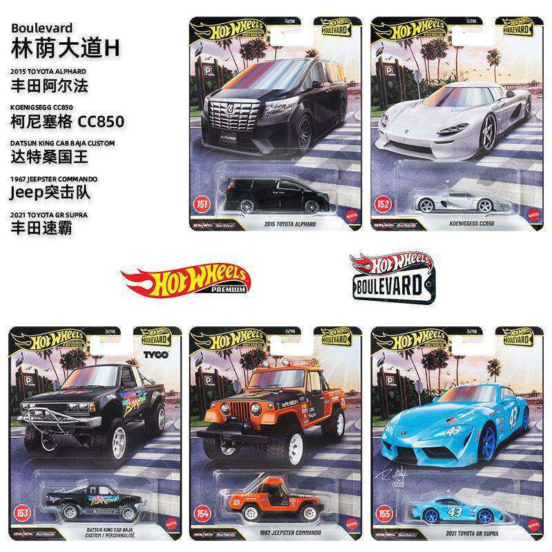Hot Wheels Garden Avenue 31 Mercedes Amg Toyota Ford Gt Alloy Car Model Gjt68