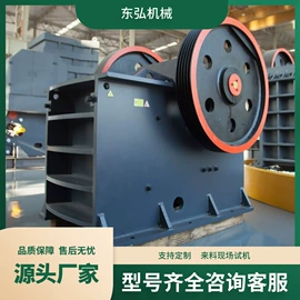 破碎机;粉碎机;球磨机