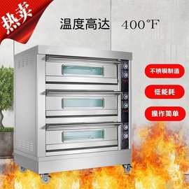 电热/燃气烤箱单层二层三层面包烤箱 商用电烤箱四盘六盘九盘烤箱