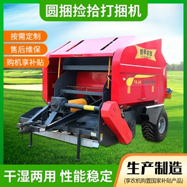 畜牧养殖机械;场上作业机械;饲料加工设备