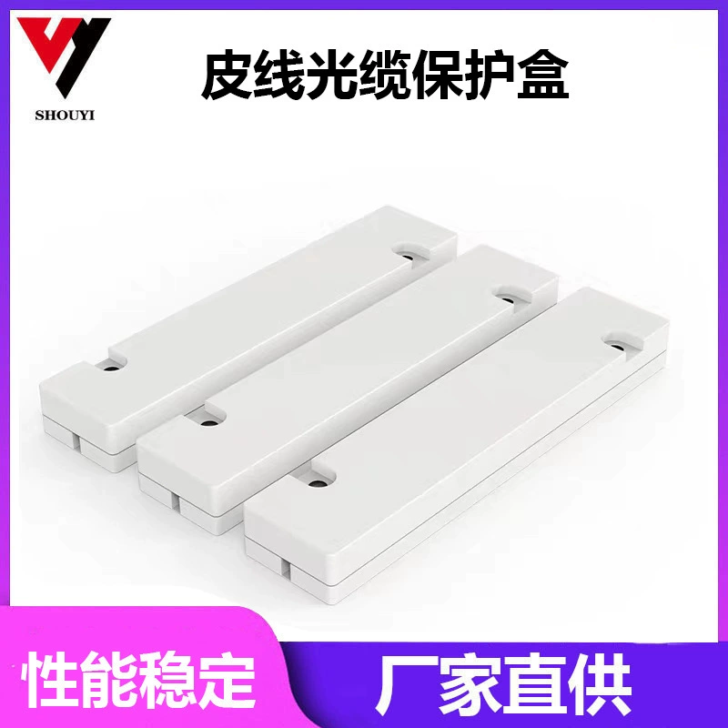 Коробка защиты оболочки оптического кабеля Теплоусаживающ квадратная защитная коробка защитная оболочка Коробка волокна коробка сплавливания волокна оболочка Квадрата Волокна
