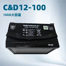 西恩迪大力神蓄电池C&D12-100 LBT 12V100/120/150/200AH直流屏用