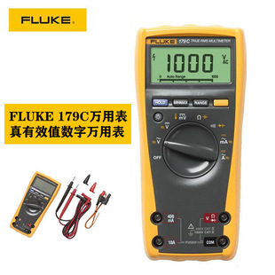 Fluke F179C Действительно ценный цифровой универсальный поток измерителей Digital Universal Table F179C