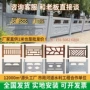 防护园林定制景观栏杆