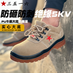 3516����3������ĥ�ڱ�Ь���ҷ���늺���ȫЬ���z�����ɻȫЬ