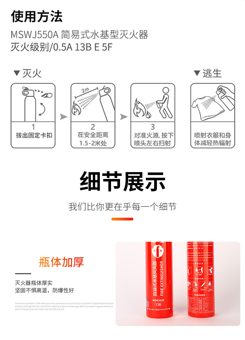 Manufacturer Wholesale Simple Small Car-Mounted Fire Extinguisher, Portable 620ml Water-Based Household Fire Extinguisher