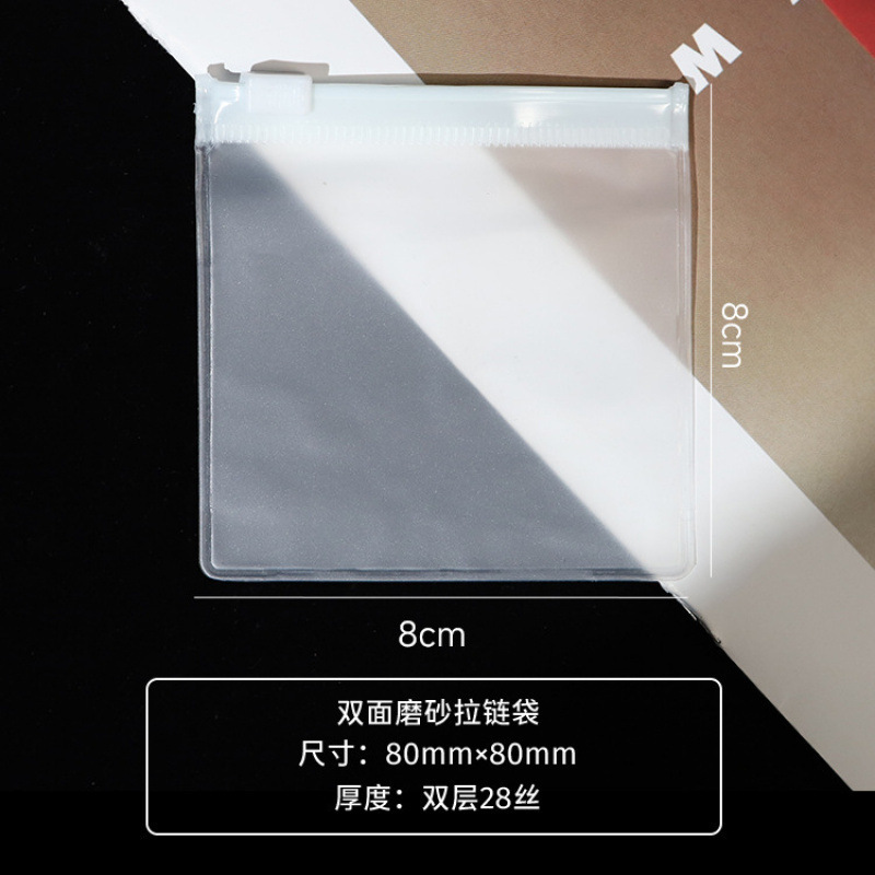 自封袋批发手镯加厚丝首饰袋翡翠耳饰珠宝透明拉链袋一件包邮到家|undefined