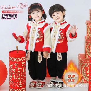 Winter New Year greeting clothes for boys and girls New fleece-lined thickened 3-year-old festive New Year clothes Red Tang suit Hanfu suit