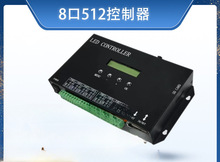 ?LED�􎧿�����DMX512�òʿ�����807sa�ư�KTV����d��̨�ɾ���