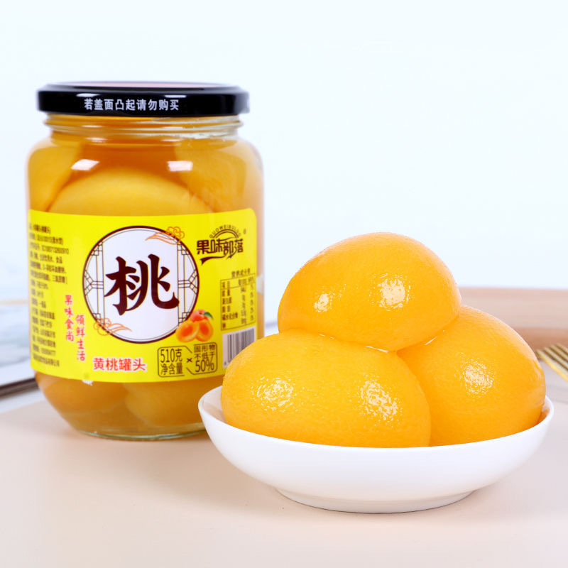 水果罐头混合装510g整箱4瓶黄桃多口味包邮批发水蜜桃甜品