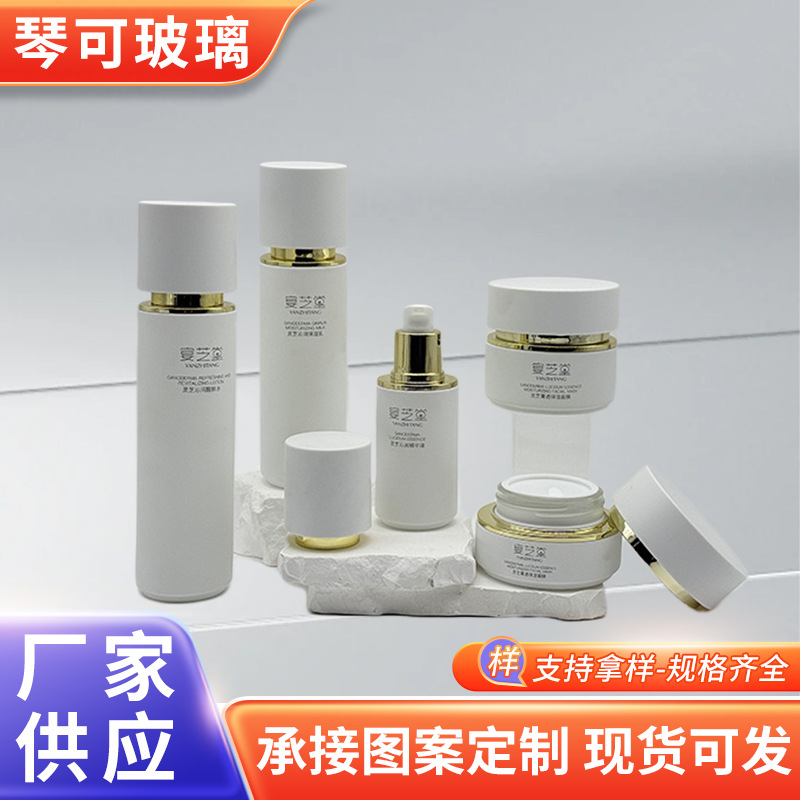 120ml新款直圆化妆品玻璃瓶 护肤套装面霜瓶 水乳液精华包装瓶