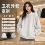 亲肤同款男女立领卫衣
