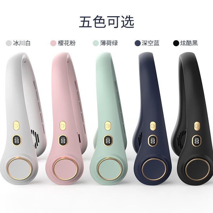 新型USB充電アウトドアスポーツ事務学生は温度を下げる神器を身につけています。|undefined