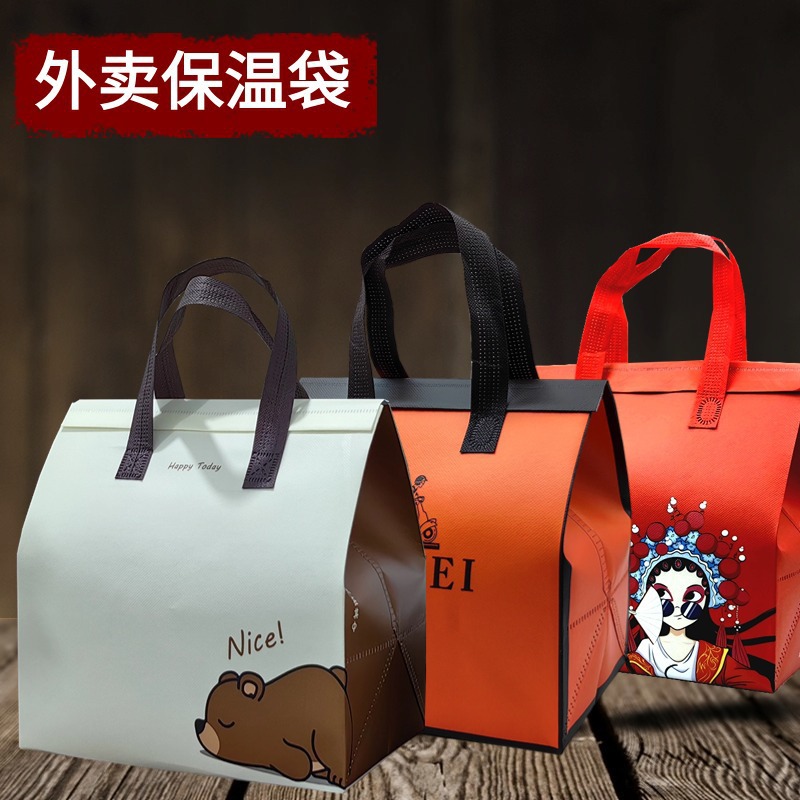 立体铝箔保温袋食品外卖披萨加厚生鲜快递保鲜袋立体保温袋