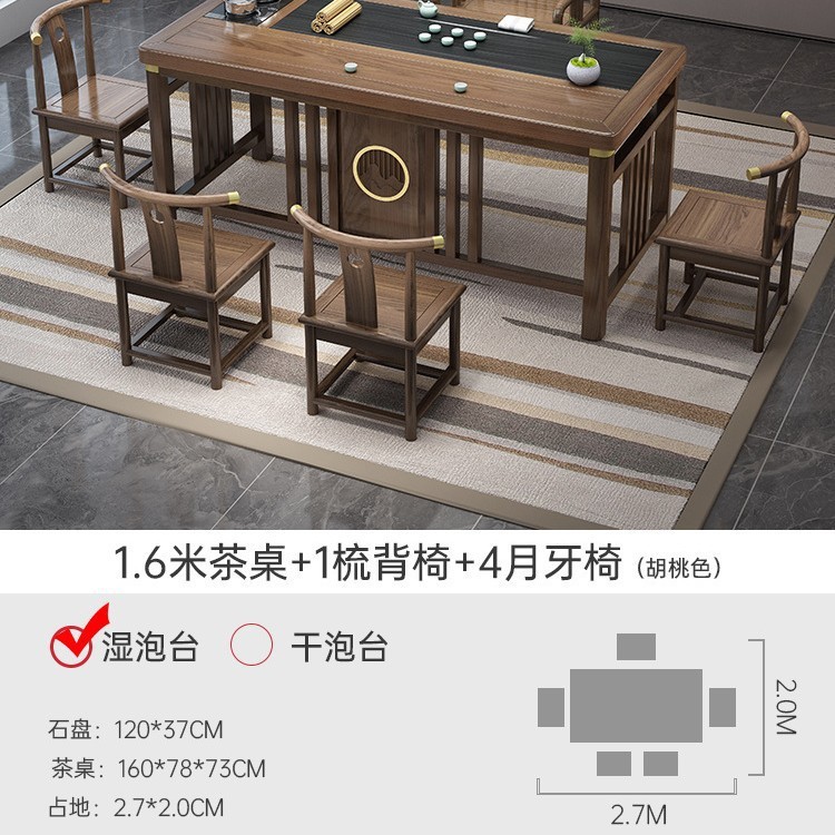 新中式茶桌椅组合实木办公室功夫茶几家用套装一体阳台小型泡茶台|undefined