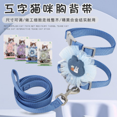 Pet Supplies Amazon New Nylon Lace Edge Cat Leash T-Shape Anti-Trip Cat Rope