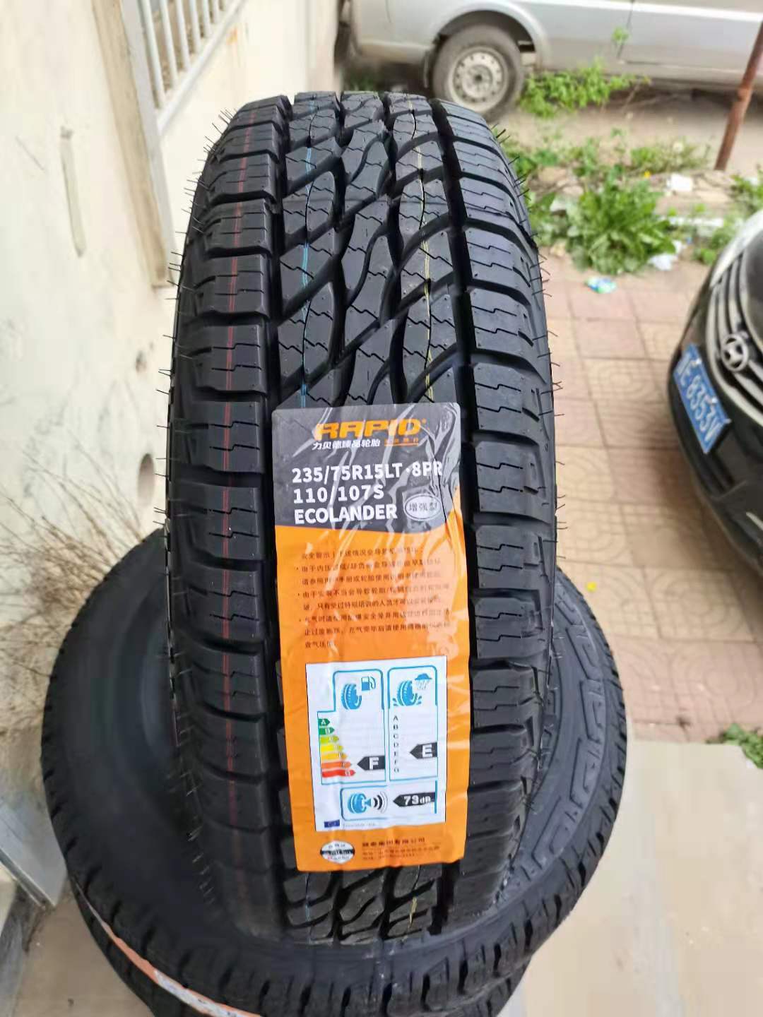全新加厚越野轮胎235/75R15LT 8PR 江铃宝威 庆铃皮卡轮胎2357515
