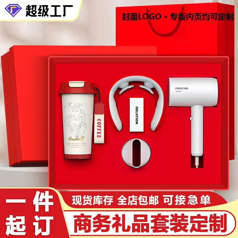商务礼品套装定制办公节日伴手礼开业送客户活动中秋礼品定制logo